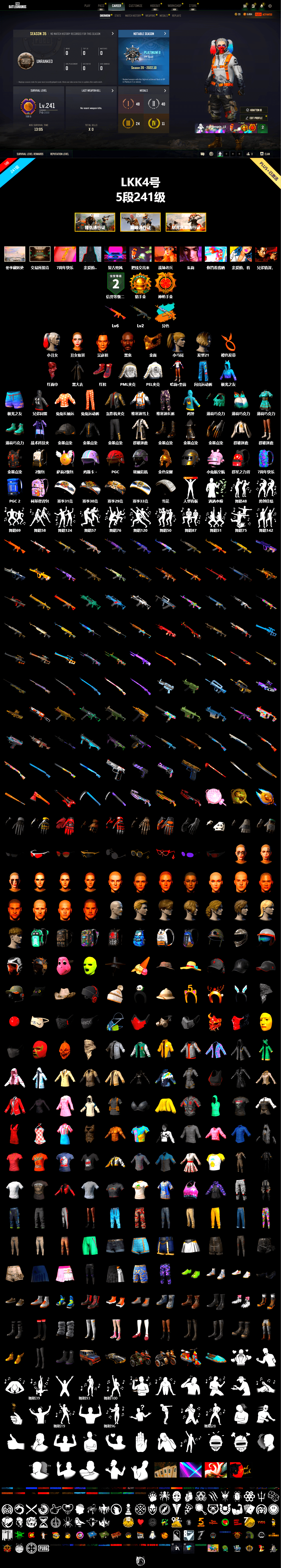 Harley Quinn's Hair, Secret Showroom, Jonathan Kamau, PGC 2021 Contingent Chaos Mask, Hi-top Trainers (Red), PLAYERUNKNOWN's Bandana, Heavy Fur Coat (Black), Harley Quinn's Hair - 2