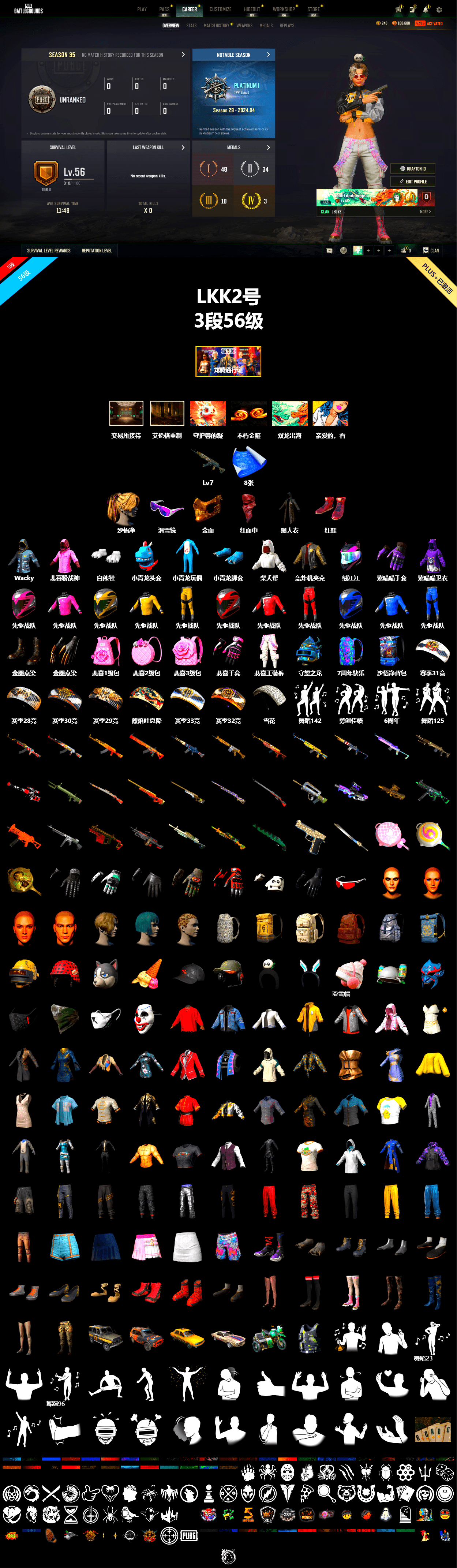 Secret Showroom, Snow Glasses, PGC 2021 Contingent Chaos Mask, Hi-top Trainers (Red), PLAYERUNKNOWN's Bandana, Heavy Fur Coat (Black), Rash Beixli Xtra Tough Jacket, Polar Bear Feet, Rash Beixli Xtra Tough Jacket - 2