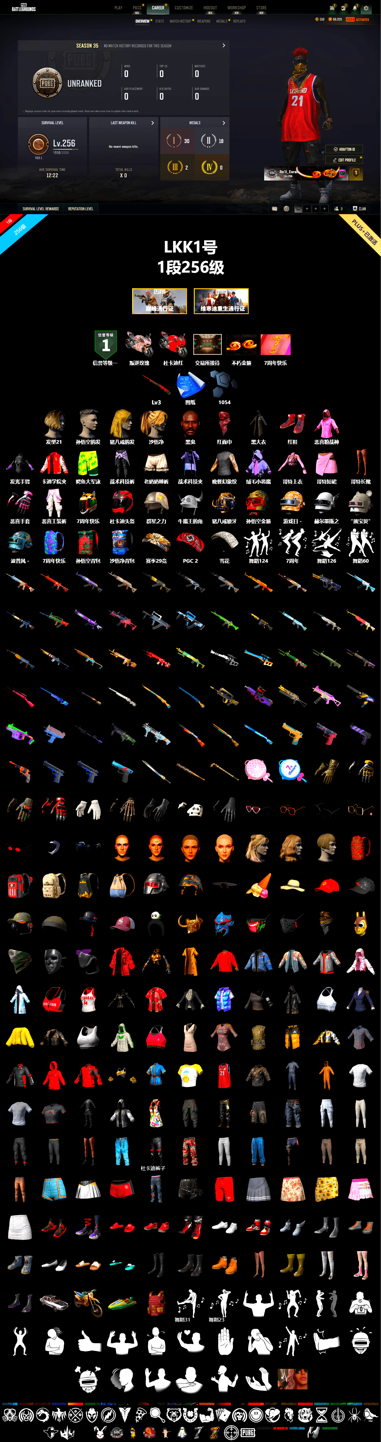 «Panigale V4 S (Renegade Rose)» Motorcycle, Secret Showroom, Jonathan Kamau, Hi-top Trainers (Red), PLAYERUNKNOWN's Bandana, Heavy Fur Coat (Black), Rash Beixli Xtra Tough Jacket, Rash Beixli Xtra Tough Jacket - 2