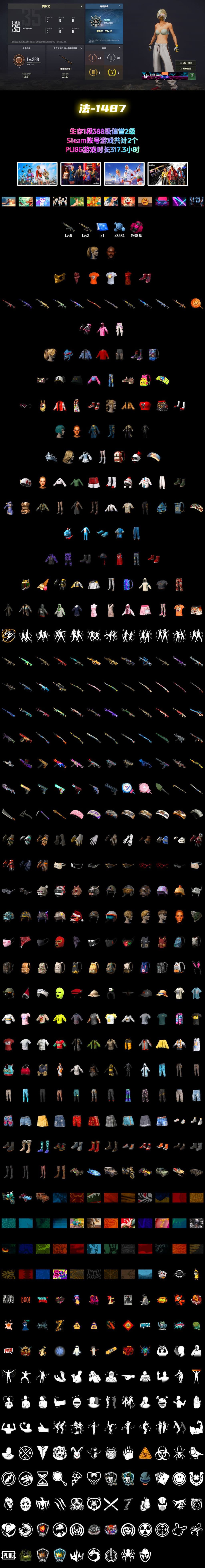 Azure Dragon — Beryl M762, Hi-top Trainers (Red), Heavy Fur Coat (Black) - 2