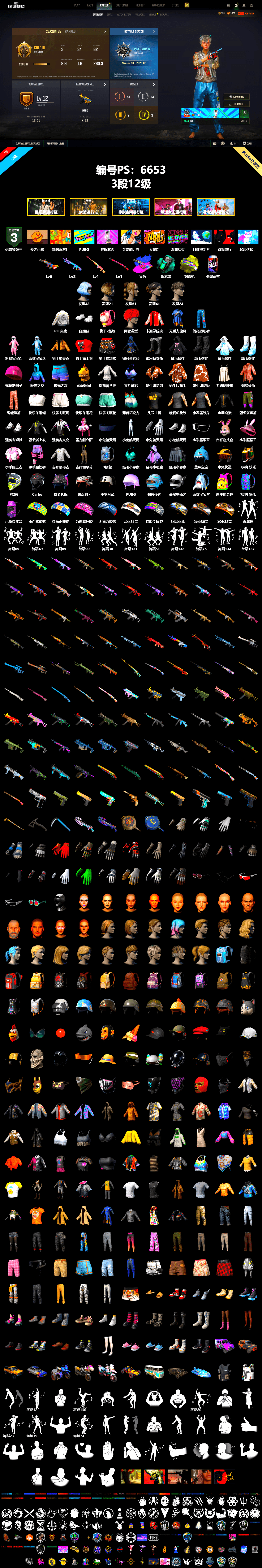 Rest in Pink — Dragunov [1], Teal Smoke Grenade, Yellow Fog of Fury — M79, Polar Bear Feet - 2