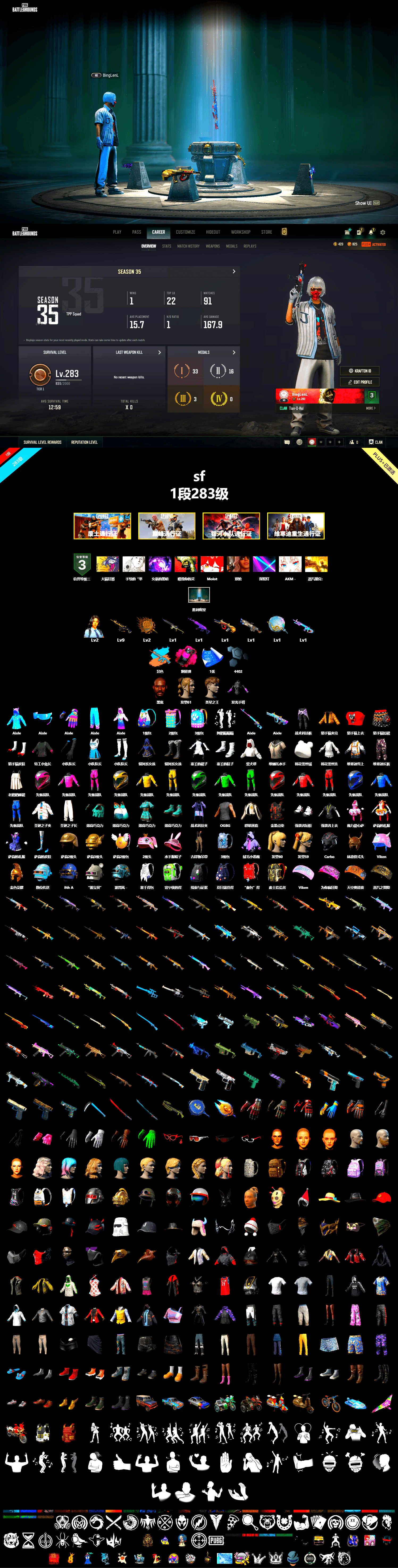 Zhu Bajie — M416 (Magenta Peach), Magenta Smoke Grenade, Chamber of Triumph, Jonathan Kamau, Aixleft's Gaming Streamer Hoodie, Bunny Academy Sailor Gloves, Aixleft's Gaming Streamer Hoodie, Grizz's Mask - 2