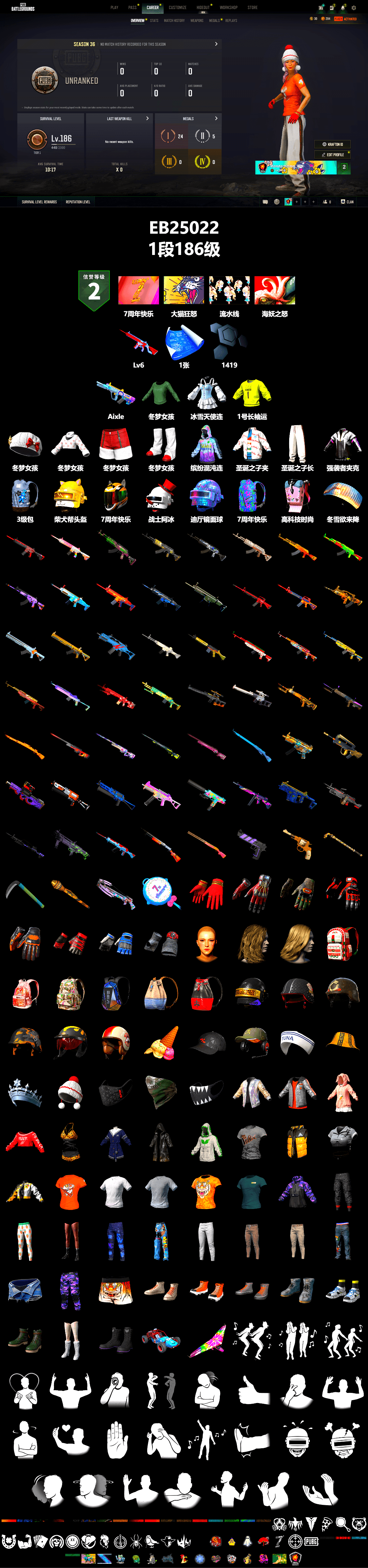 Bunny Academy Sailor Gloves, Aixleft's Gaming Streamer Hoodie, Refined Aeolus — Vector, Grizz's Mask, DOUYU T-shirt - 2