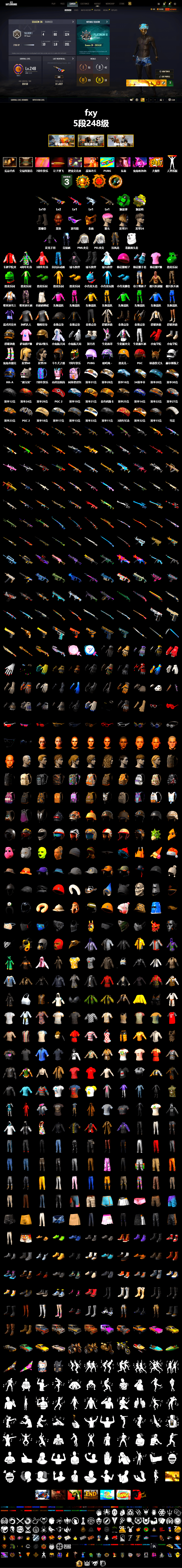 Emerald Smoke Grenade, Yellow Fog of Fury — M79, Duncan's Infiltrator Handwraps, Jonathan Kamau, Snow Glasses, PGC 2021 Contingent Chaos Mask, Desolate Warehouse, PML 2019 Phase 2 Jacket, PEL 2019 Phase 2 Jacket, Full Autumn — M416, Festive Gloves (Red), Crash Test Handwraps, 2018 PUBG ALL-STAR T-shirt (Korean) - 2