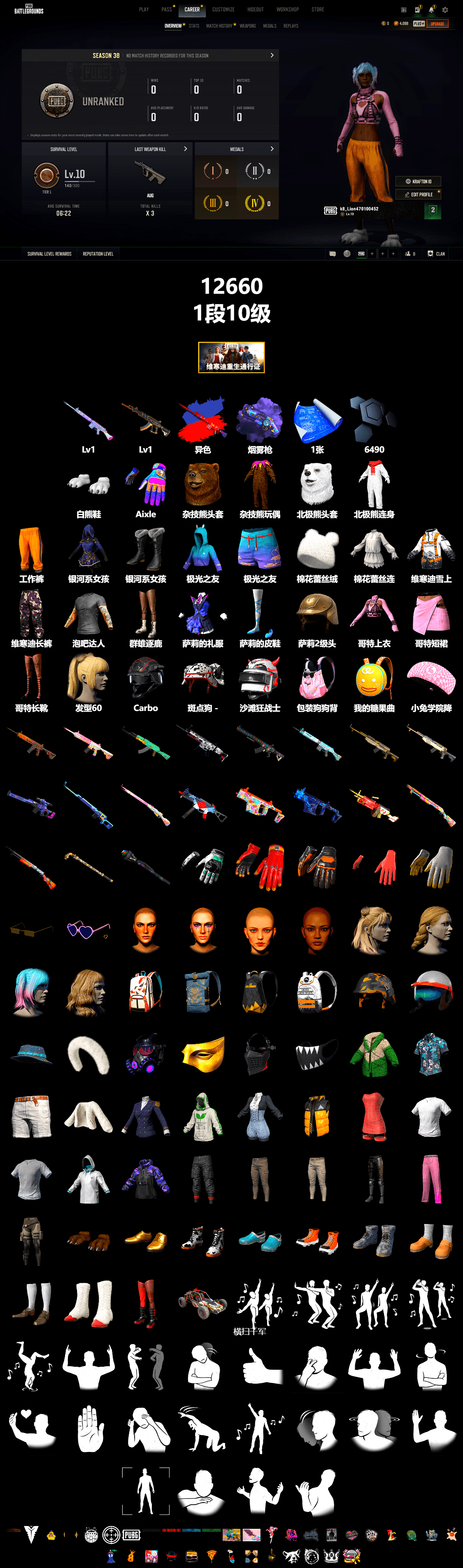 Purple Magical Mist — M79, Polar Bear Feet, Aixleft's Gaming Streamer Hoodie, Sideshow Bear Feet - 2