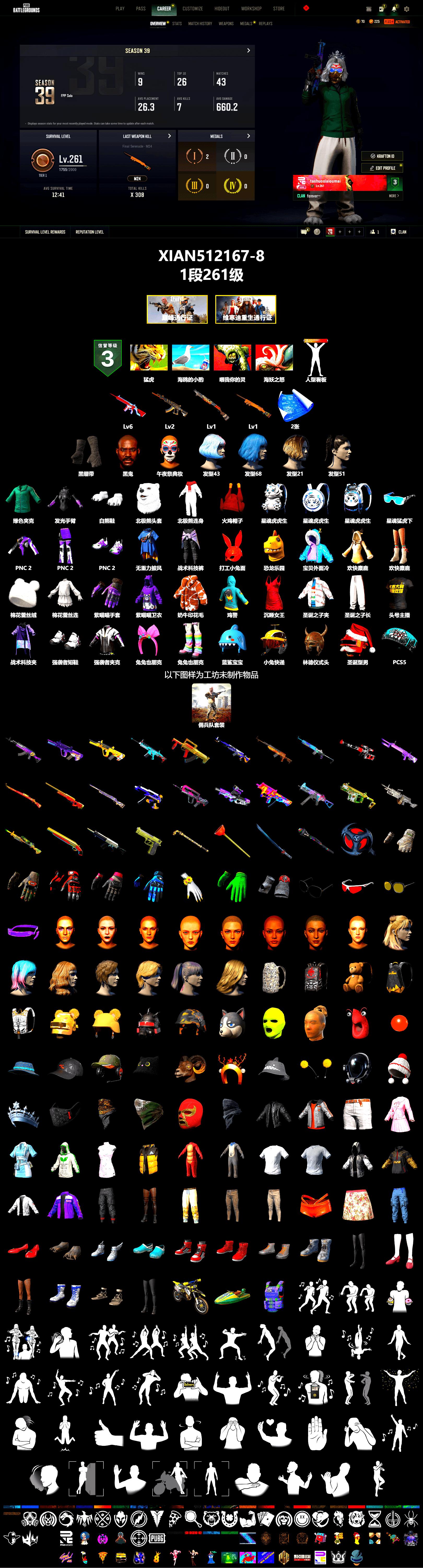 Duncan's Infiltrator Handwraps, Jonathan Kamau, Polar Bear Feet, XingHun's Tiger Strike Snow Glasses, StreamerOne, Parachute, Blue Thunder Gloves, Grizz's Mask - 2