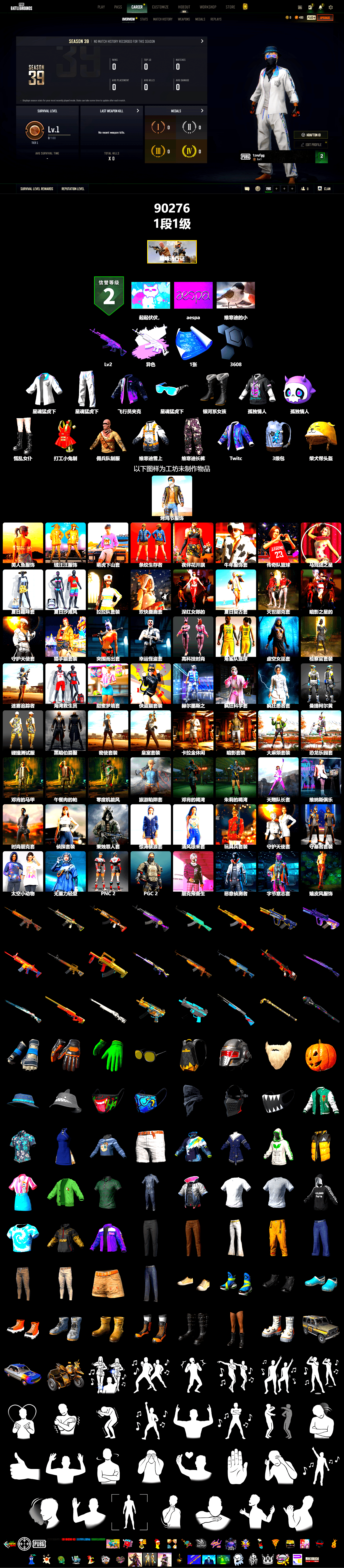 Bunny Academy Sailor Gloves, XingHun's Tiger Strike Jacket, XingHun's Tiger Strike Pants, XingHun's Tiger Strike Snow Glasses - 2