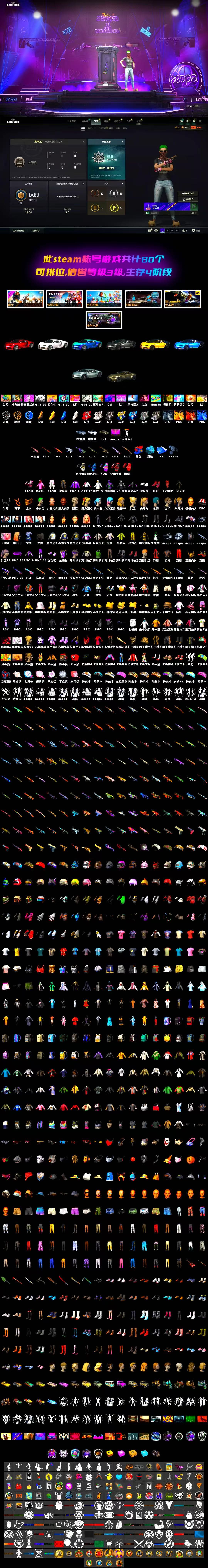 «Chiron» Sports Car, «V12 Vantage Roadster» Sports Car - 2