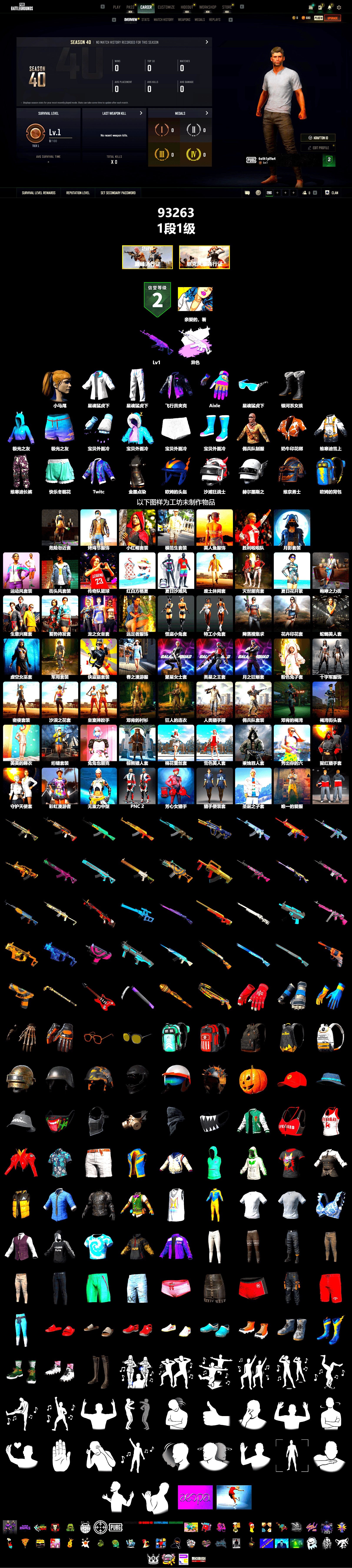 Harley Quinn's Hair, XingHun's Tiger Strike Jacket, XingHun's Tiger Strike Pants, Aixleft's Gaming Streamer Hoodie, XingHun's Tiger Strike Snow Glasses, Festive Gloves (Red) - 2