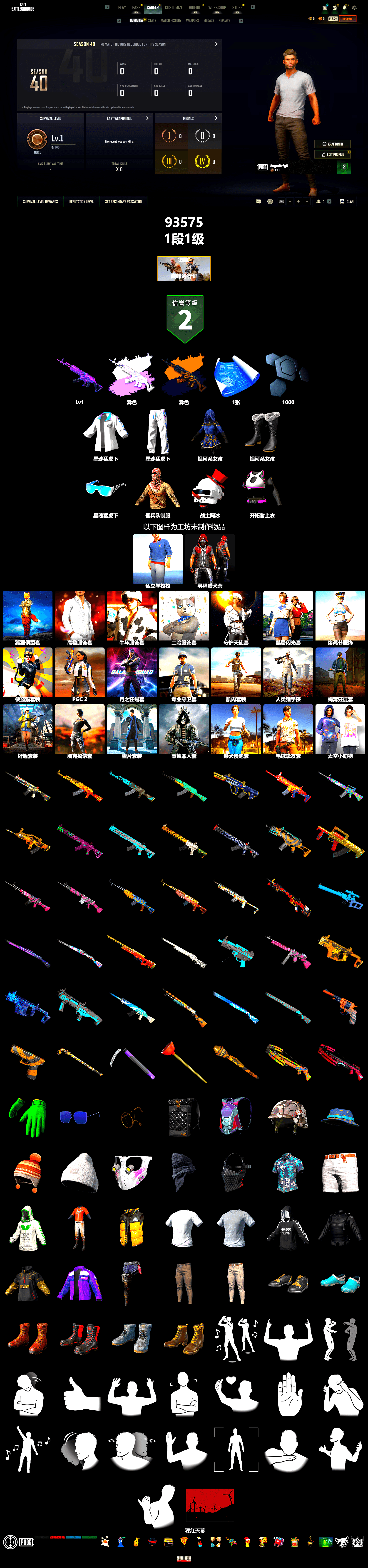 XingHun's Tiger Strike Jacket, XingHun's Tiger Strike Pants, XingHun's Tiger Strike Snow Glasses - 2