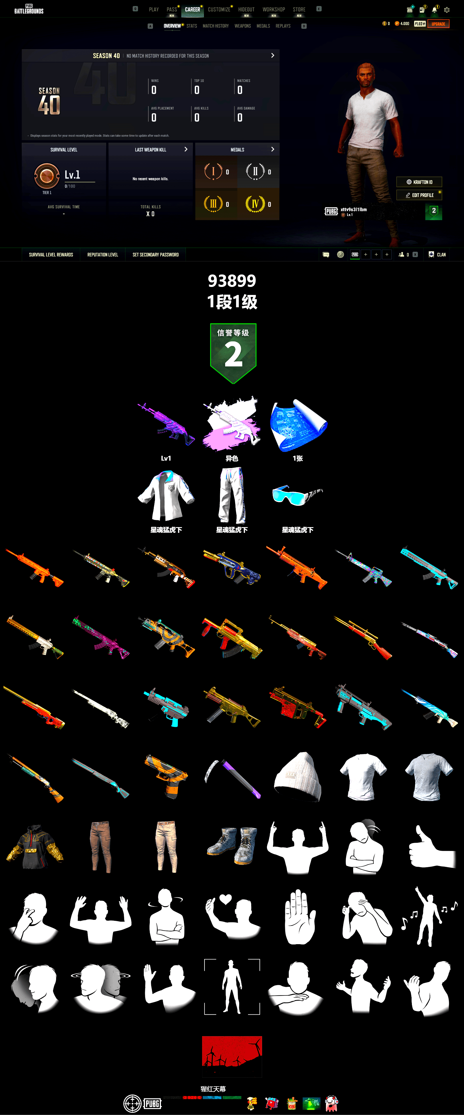 XingHun's Tiger Strike Jacket, XingHun's Tiger Strike Pants, XingHun's Tiger Strike Snow Glasses - 2