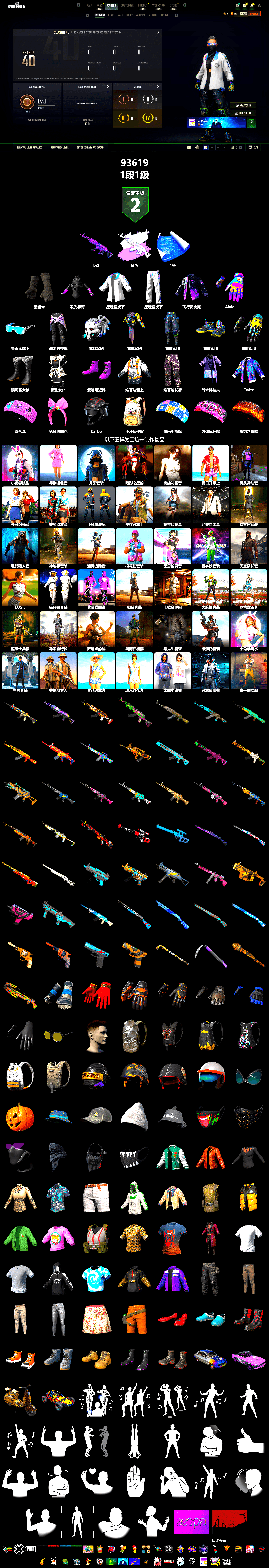 Duncan's Infiltrator Handwraps, XingHun's Tiger Strike Jacket, XingHun's Tiger Strike Pants, Aixleft's Gaming Streamer Hoodie, XingHun's Tiger Strike Snow Glasses, Parachute - 2