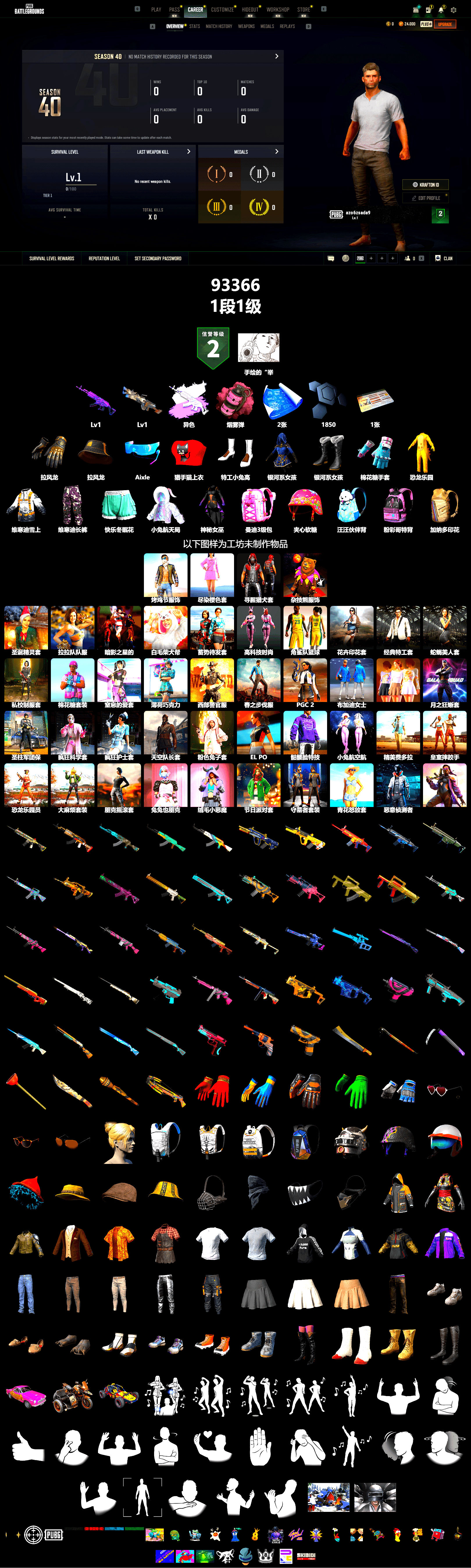 Pink Smoke Grenade, Aixleft's Gaming Streamer Hoodie, Headset Bucket Hat - 2