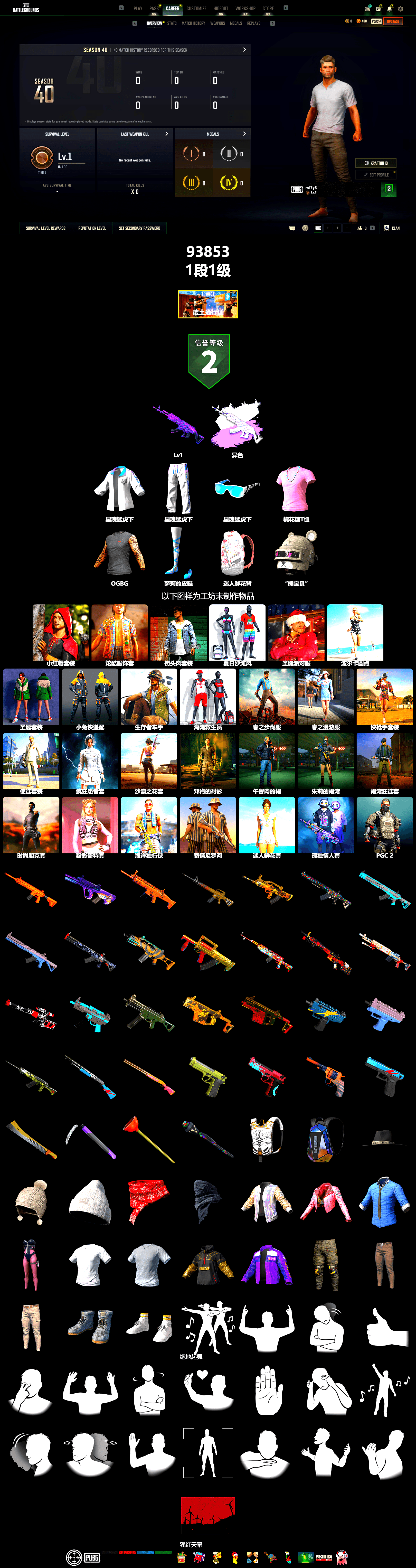 XingHun's Tiger Strike Jacket, XingHun's Tiger Strike Pants, XingHun's Tiger Strike Snow Glasses - 2