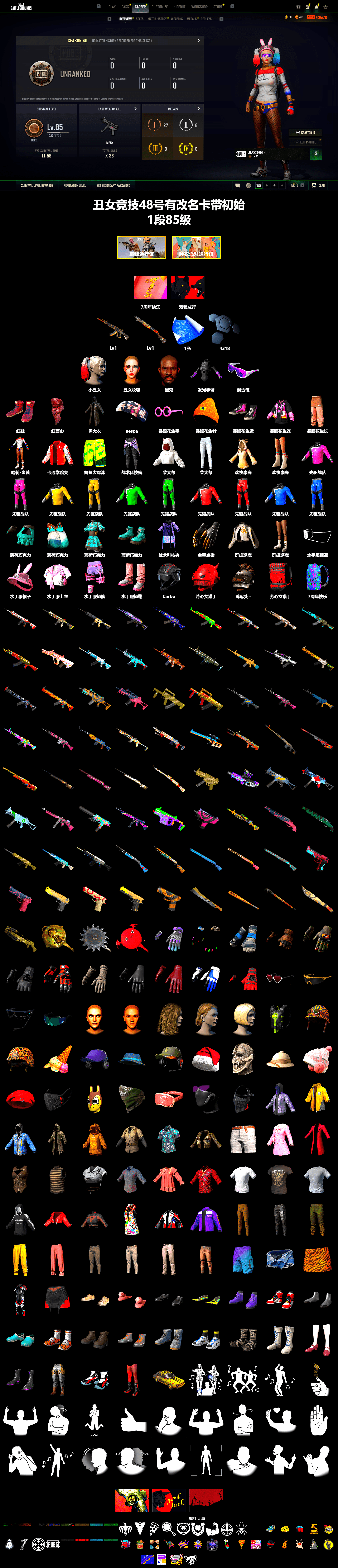 Hi-top Trainers (Red), Harley Quinn's Hair, Jonathan Kamau, Snow Glasses, PLAYERUNKNOWN's Bandana, Heavy Fur Coat (Black), aespa Stage, Bunny Academy Sailor Gloves, Harley Quinn's Makeup, Full Autumn — M416, Grizz's Mask - 2