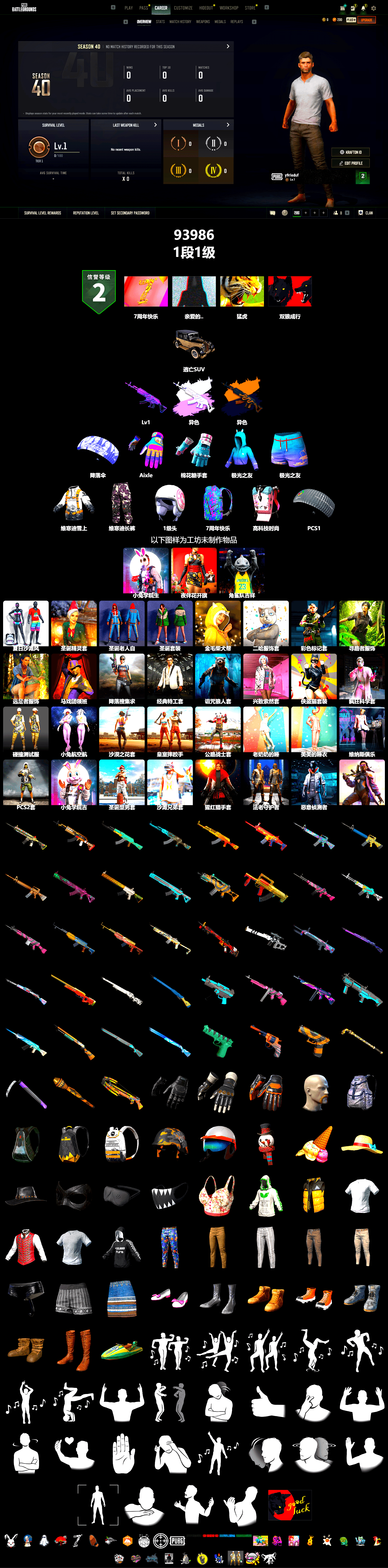Bunny Academy Sailor Gloves, Parachute, Aixleft's Gaming Streamer Hoodie - 2
