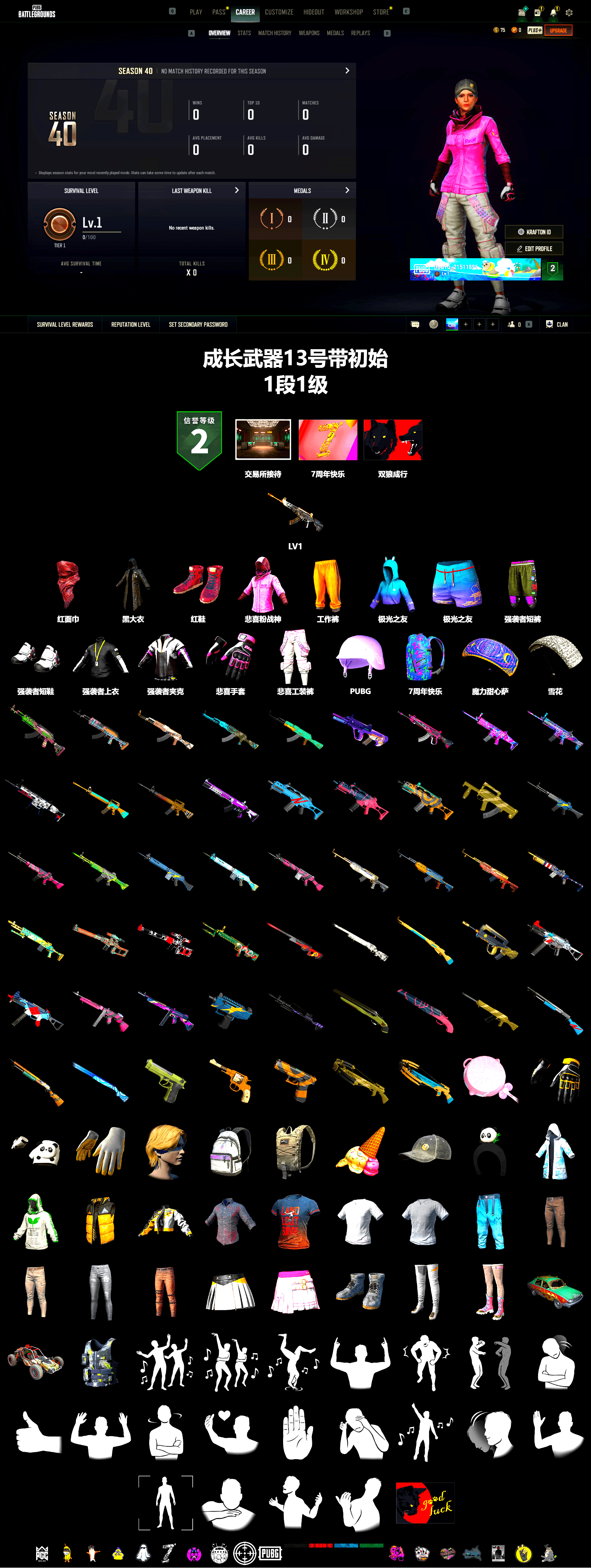 Hi-top Trainers (Red), Secret Showroom, PLAYERUNKNOWN's Bandana, Heavy Fur Coat (Black), Rash Beixli Xtra Tough Jacket, Rash Beixli Xtra Tough Jacket - 2