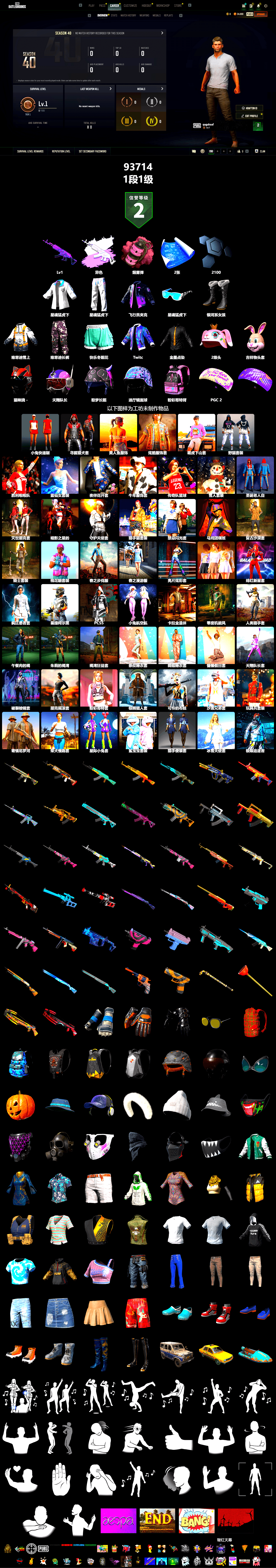 Pink Smoke Grenade, Bunny Academy Sailor Gloves, XingHun's Tiger Strike Jacket, XingHun's Tiger Strike Pants, XingHun's Tiger Strike Snow Glasses, Parachute - 2