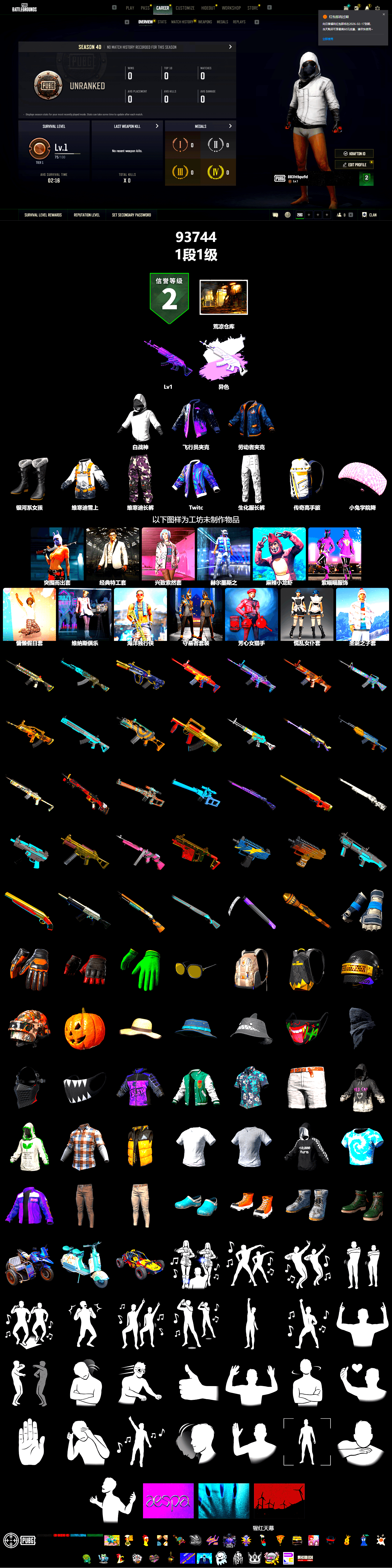 WackyJacky101's Jacket, Bunny Academy Sailor Gloves, Desolate Warehouse - 2