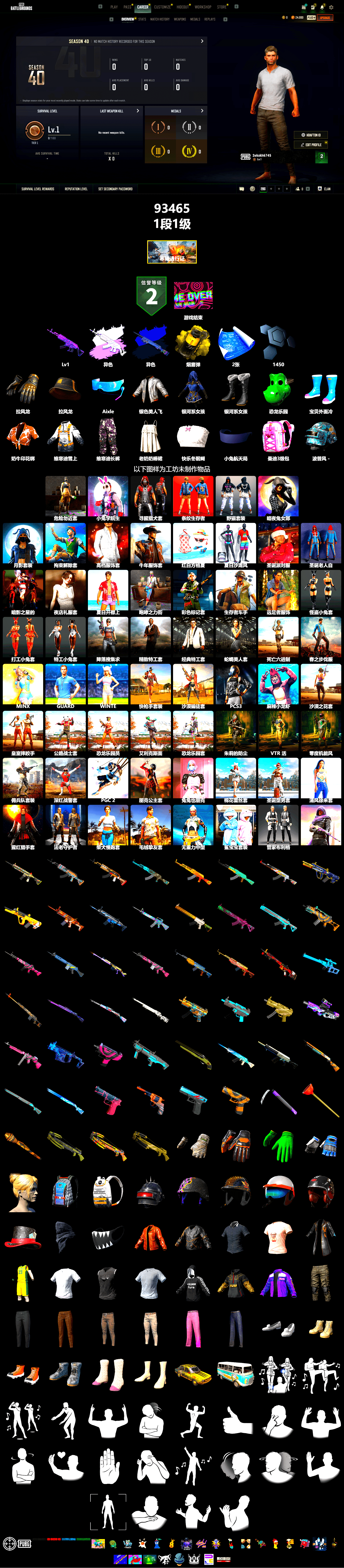 Final Serenade — M24 (Blue Black), Final Serenade — M24, Yellow Smoke Grenade, Aixleft's Gaming Streamer Hoodie - 2