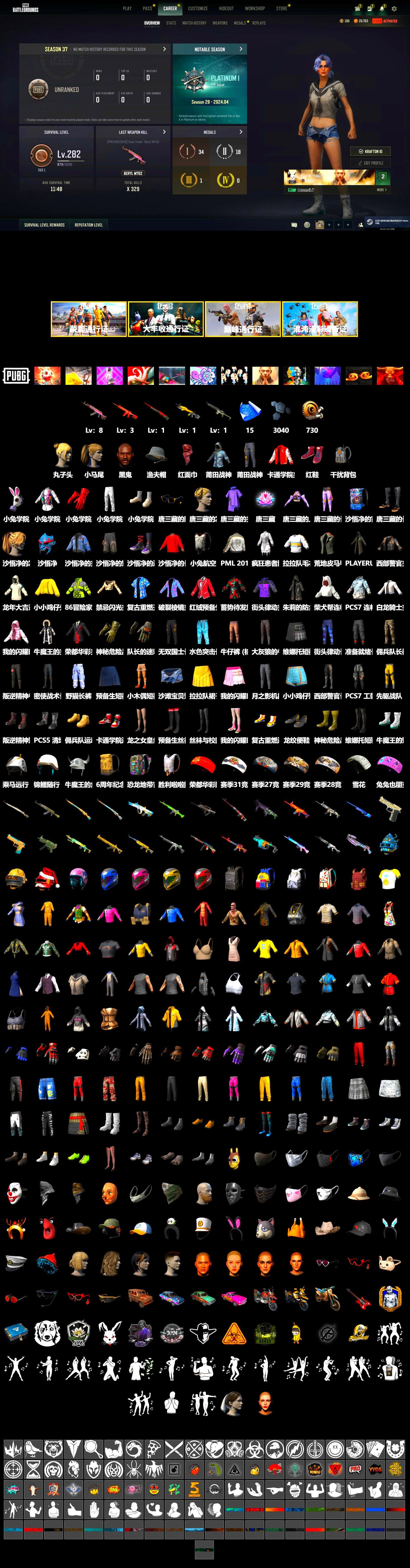 Hi-top Trainers (Red), Jonathan Kamau, Headset Bucket Hat, PLAYERUNKNOWN's Bandana, Heavy Fur Coat (Black), Harley Quinn's Hair, Bunny Academy Sailor Gloves, PML 2019 Phase 2 Jacket - 2