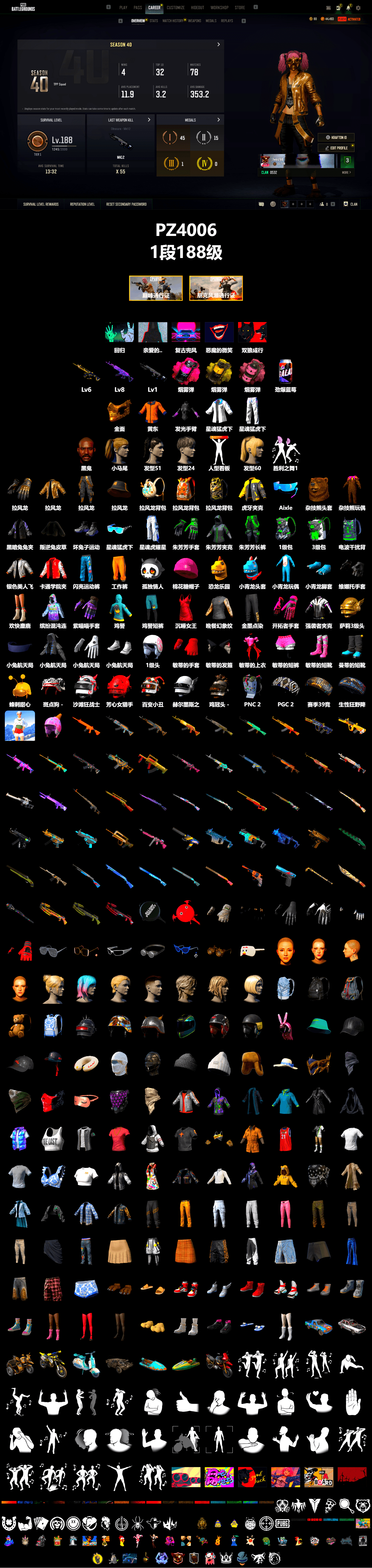 Magenta Smoke Grenade, Yellow Smoke Grenade, Pink Smoke Grenade, Jonathan Kamau, PGC 2021 Contingent Chaos Mask, Harley Quinn's Hair, XingHun's Tiger Strike Jacket, XingHun's Tiger Strike Pants, Sideshow Bear Feet - 2