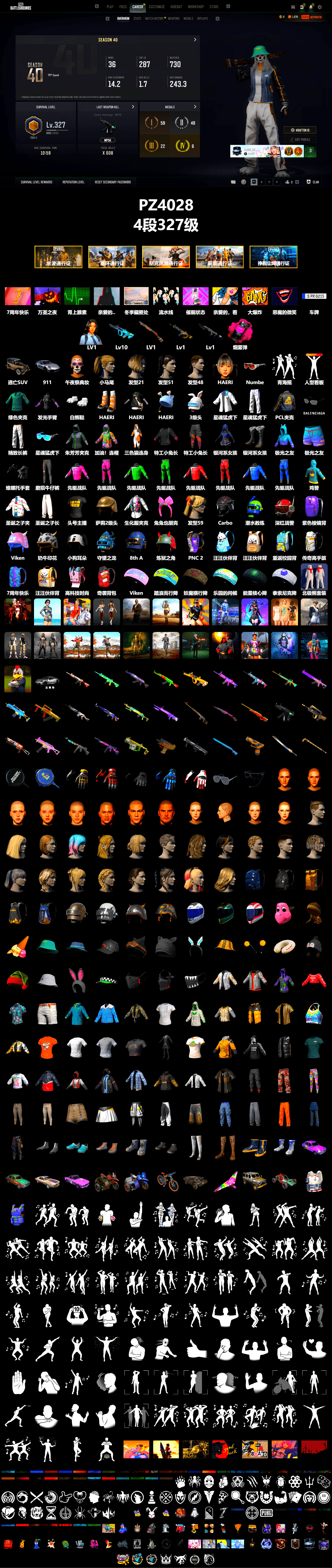 Magenta Smoke Grenade, «911 Carrera GTS» Sports Car, Polar Bear Feet, Harley Quinn's Hair, XingHun's Tiger Strike Jacket, XingHun's Tiger Strike Pants, Exquisite Pants, MET Asia Series Distressed Jeans, StreamerOne, Full Autumn — M416, Blue Thunder Gloves, 2018 PUBG ALL-STAR T-shirt (Korean), DOUYU T-shirt - 2