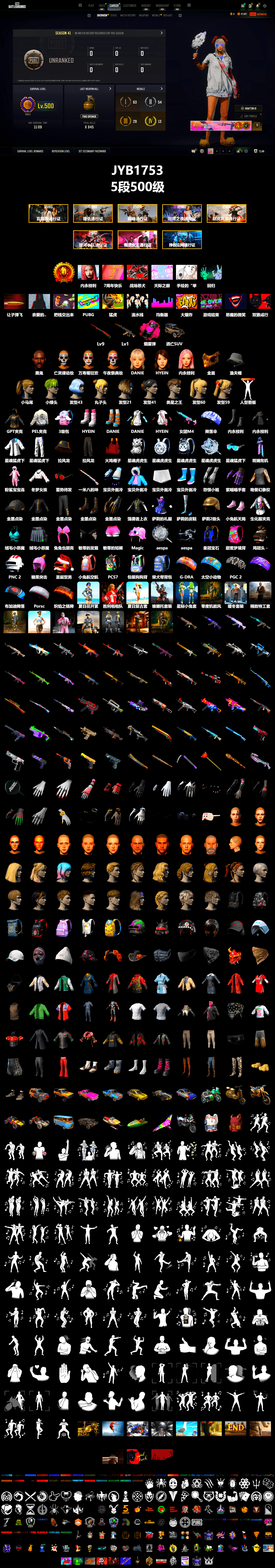 Magenta Smoke Grenade, Jonathan Kamau, PGC 2021 Contingent Chaos Mask, aespa Stage, Harley Quinn's Hair, Hairstyle PGI.S, PEL 2019 Phase 2 Jacket, PUBG x NewJeans HYEIN, PUBG X NEWJEANS DANIELLE SET, XingHun's Tiger Strike Jacket, XingHun's Tiger Strike Pants, aespa GISELLE - 2