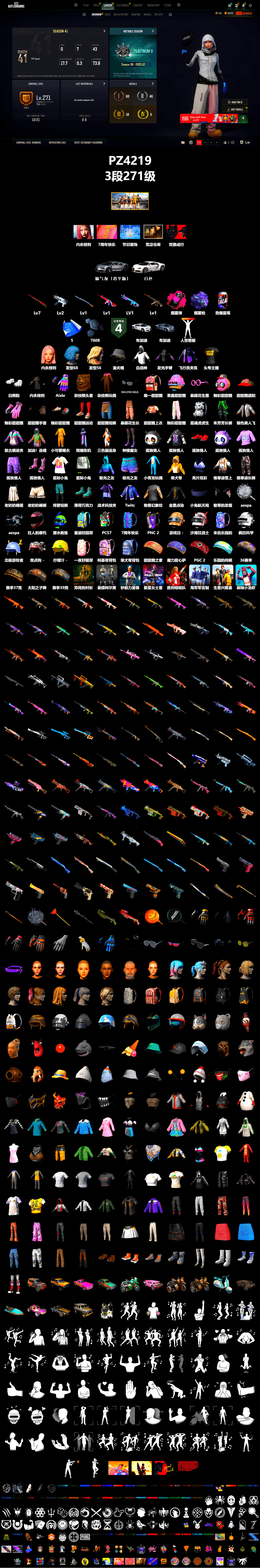 Magenta Smoke Grenade, Purple Magical Mist — M79, «Chiron» Sports Car, Polar Bear Feet, aespa Stage, Desolate Warehouse, StreamerOne, aespa GISELLE, Blue Thunder Gloves, Sideshow Bear Feet - 2