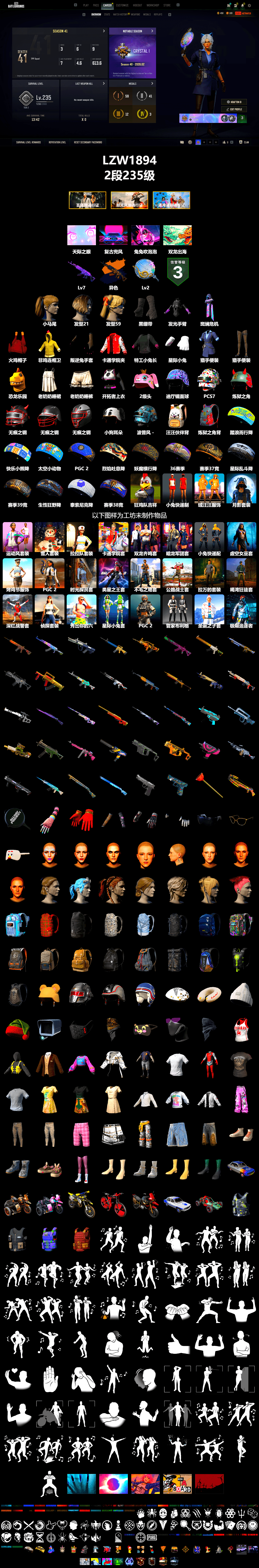 Duncan's Infiltrator Handwraps, Harley Quinn's Hair, Bunny Academy Sailor Gloves, Grizz's Mask - 2