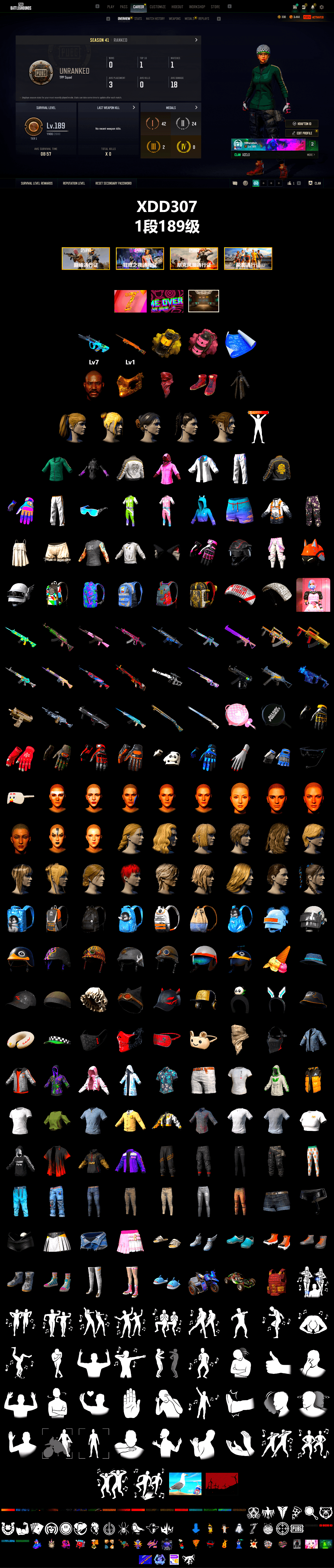 Yellow Smoke Grenade, Pink Smoke Grenade, Hi-top Trainers (Red), Secret Showroom, Jonathan Kamau, PGC 2021 Contingent Chaos Mask, PLAYERUNKNOWN's Bandana, Heavy Fur Coat (Black), Rash Beixli Xtra Tough Jacket, Harley Quinn's Hair, Bunny Academy Sailor Gloves, Rash Beixli Xtra Tough Jacket, PML 2019 Phase 2 Jacket, XingHun's Tiger Strike Jacket, XingHun's Tiger Strike Pants, PKL 2019 Phase 2 Jacket, Aixleft's Gaming Streamer Hoodie, Exquisite Pants, XingHun's Tiger Strike Snow Glasses, Festive Gloves (Red), Blue Thunder Gloves, Grizz's Mask, 2018 PUBG ALL-STAR T-shirt (Korean) - 2