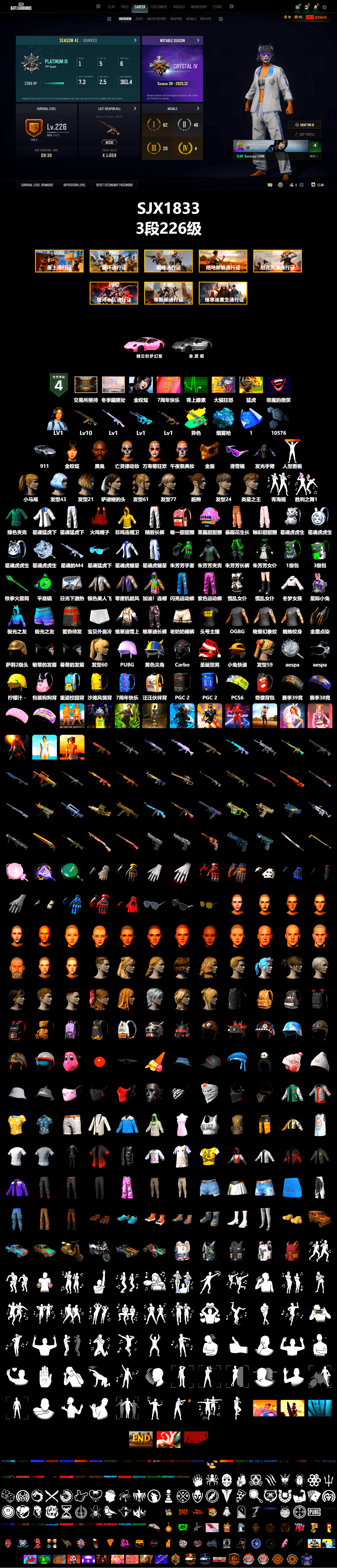 Blue Magical Mist — M79, «911 Carrera GTS» Sports Car, Jonathan Kamau, Snow Glasses, PGC 2021 Contingent Chaos Mask, aespa Stage, Harley Quinn's Hair, XingHun's Tiger Strike Jacket, XingHun's Tiger Strike Pants, Exquisite Pants, StreamerOne, aespa WINTER, Blue Thunder Gloves, Sideshow Bear Feet - 2