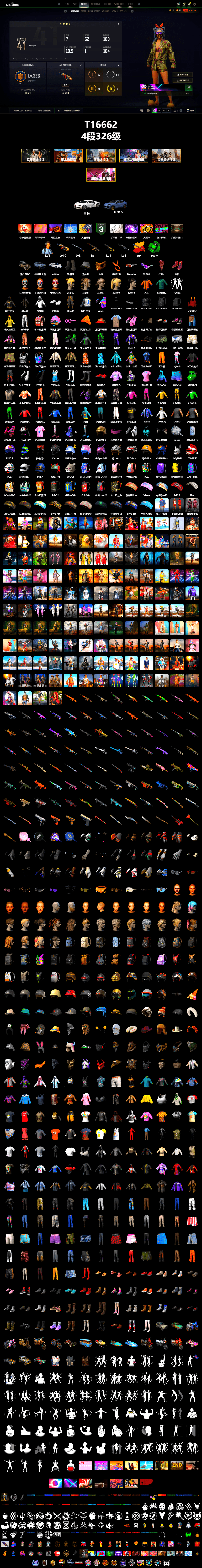 Emerald Smoke Grenade, Hi-top Trainers (Red), Duncan's Infiltrator Handwraps, «Cayenne Turbo GT» SUV, «Chiron» Sports Car, Secret Showroom, Snow Glasses, PGC 2021 Contingent Chaos Mask, Headset Bucket Hat, PLAYERUNKNOWN's Bandana, Heavy Fur Coat (Black), WackyJacky101's Jacket, Work Jacket, Polar Bear Feet, NPL 2019 Phase 2 Jacket, Aixleft's Gaming Streamer Hoodie, Exquisite Pants, Pigff's Tactical Striker Jacket, MET Asia Series Bomber Jacket, MET Asia Series Distressed Jeans, Jijing's Shorts, StreamerOne, GPT 2025 Four Angry Men Jacket, Grizz's Mask, JiBaoBa, DOUYU T-shirt - 2