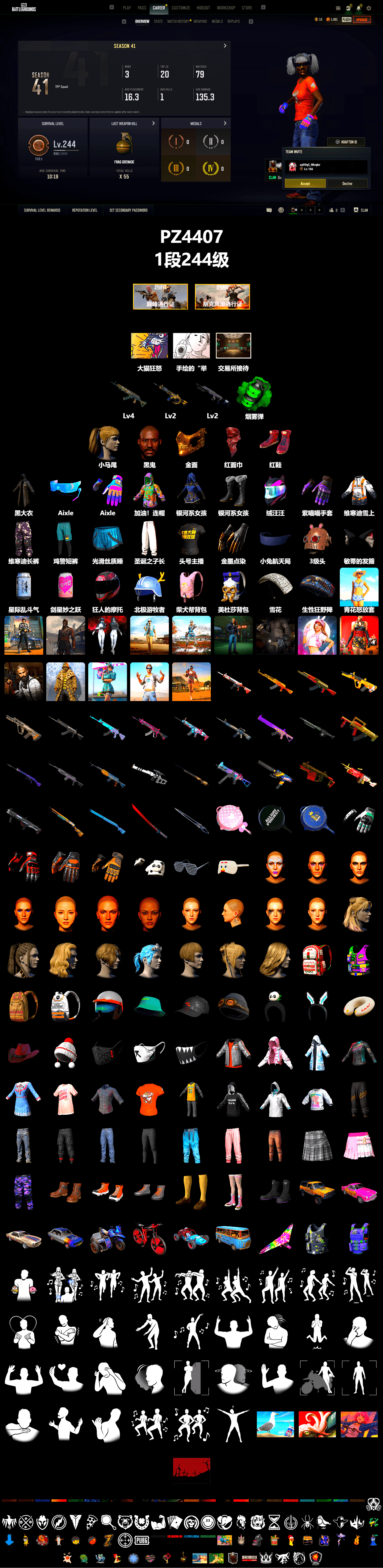Emerald Smoke Grenade, Hi-top Trainers (Red), Jonathan Kamau, PGC 2021 Contingent Chaos Mask, PLAYERUNKNOWN's Bandana, Heavy Fur Coat (Black), Harley Quinn's Hair, StreamerOne, Full Autumn — M416, DOUYU T-shirt - 2