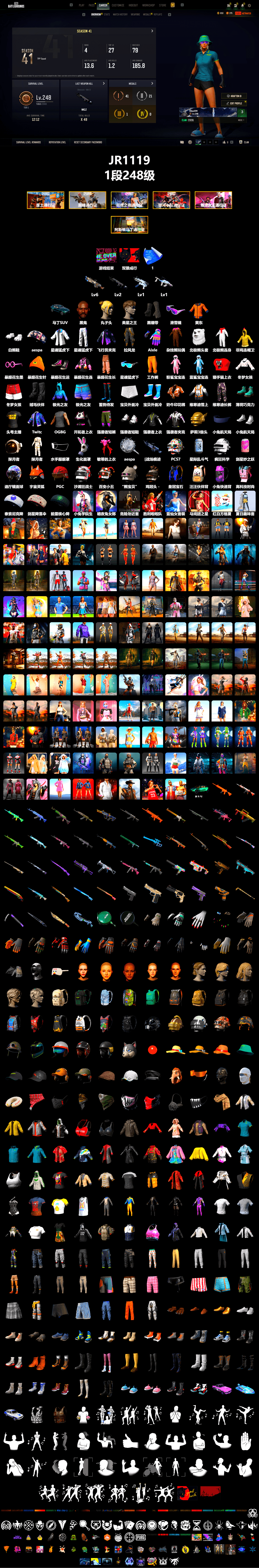 Duncan's Infiltrator Handwraps, «DBX707» SUV, Jonathan Kamau, Snow Glasses, Polar Bear Feet, aespa Stage, XingHun's Tiger Strike Jacket, XingHun's Tiger Strike Pants, «DBX707» SUV, StreamerOne, Full Autumn — M416, Sideshow Bear Feet - 2