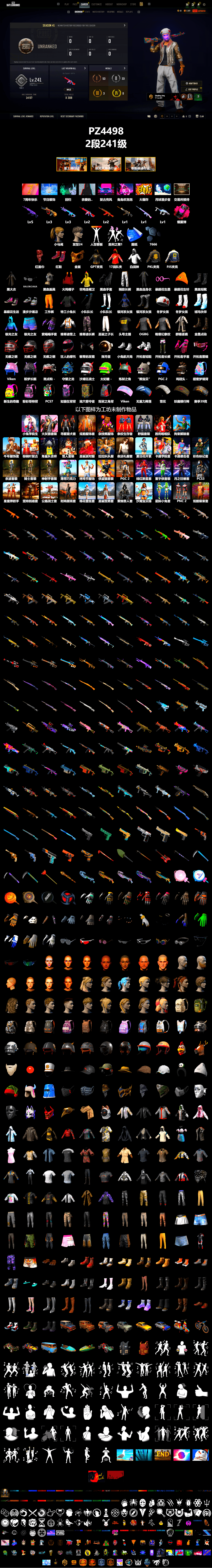 Magenta Smoke Grenade, Hi-top Trainers (Red), PGC 2021 Contingent Chaos Mask, PLAYERUNKNOWN's Bandana, Heavy Fur Coat (Black), Harley Quinn's Hair, PJS 2019 Phase 2 Jacket, PKL 2019 Phase 2 Jacket, Exquisite Pants, StreamerOne, Full Autumn — M416, Refined Aeolus — Vector, Sideshow Bear Feet - 2