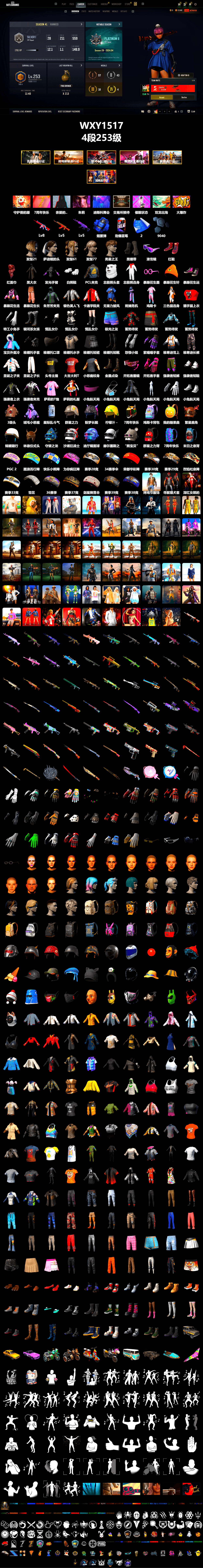 Blue Smoke Grenade, Hi-top Trainers (Red), Duncan's Infiltrator Handwraps, Snow Glasses, PLAYERUNKNOWN's Bandana, Heavy Fur Coat (Black), Polar Bear Feet, StreamerOne, Full Autumn — M416, DOUYU T-shirt, Sideshow Bear Feet - 2