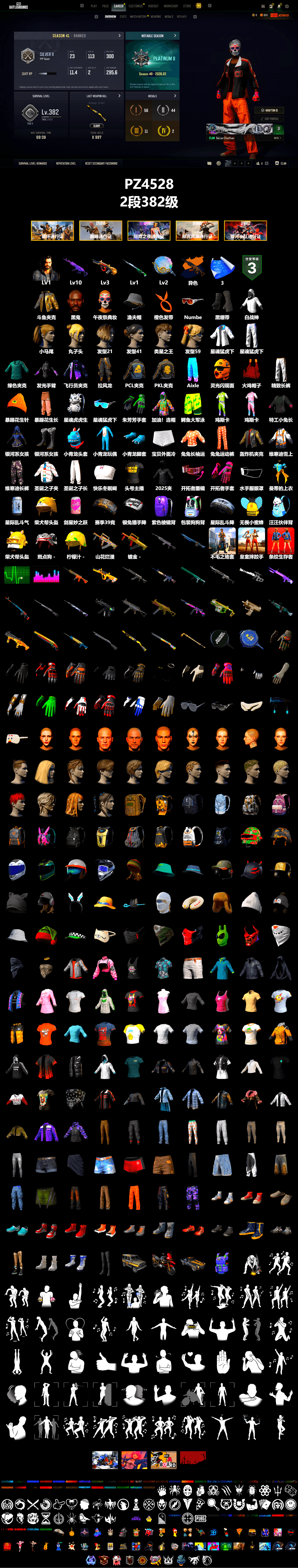 Duncan's Infiltrator Handwraps, Jonathan Kamau, Harley Quinn's Hair, XingHun's Tiger Strike Jacket, XingHun's Tiger Strike Pants, PKL 2019 Phase 2 Jacket, Exquisite Pants, StreamerOne, GPT 2025 Four Angry Men Jacket, 2018 PUBG ALL-STAR T-shirt (Korean), HUYA T-shirt, DOUYU T-shirt - 2