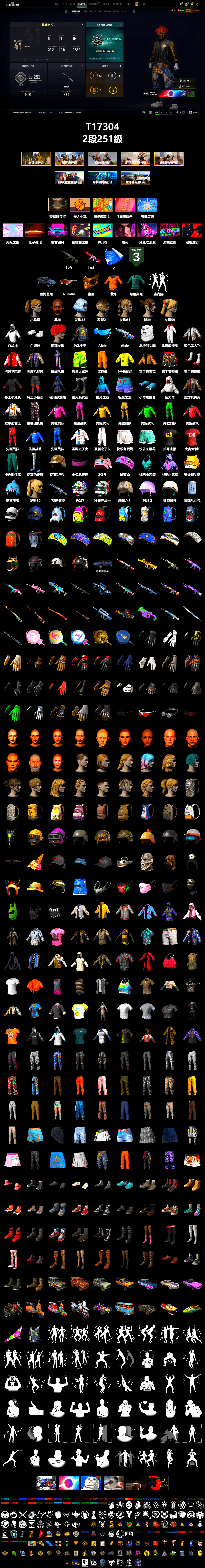 Jonathan Kamau, PGC 2021 Contingent Chaos Mask, Polar Bear Feet, Harley Quinn's Hair, StreamerOne, Training Jacket (Green), Full Autumn — M416 - 2
