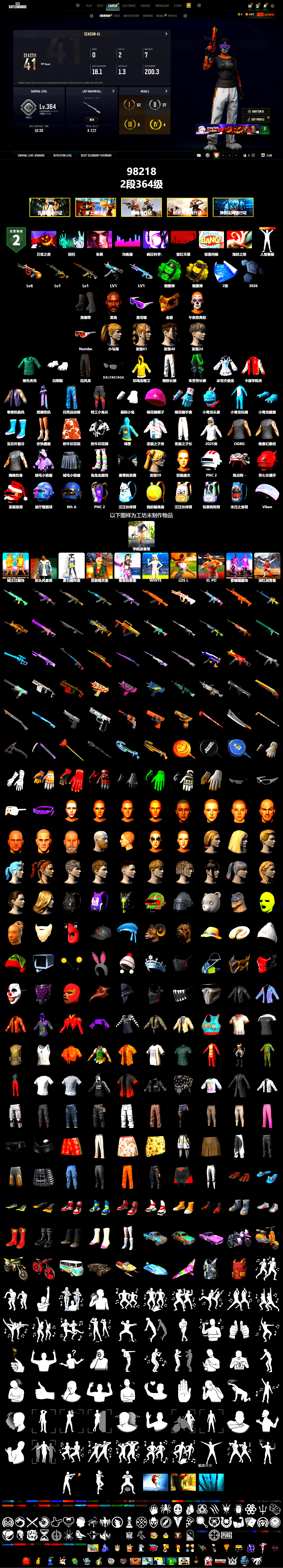 Emerald Smoke Grenade, Yellow Smoke Grenade, Duncan's Infiltrator Handwraps, Jonathan Kamau, Snow Glasses, PGC 2021 Contingent Chaos Mask, Polar Bear Feet, Harley Quinn's Hair, Exquisite Pants, GPT 2025 Four Angry Men Jacket, Sideshow Bear Feet - 2