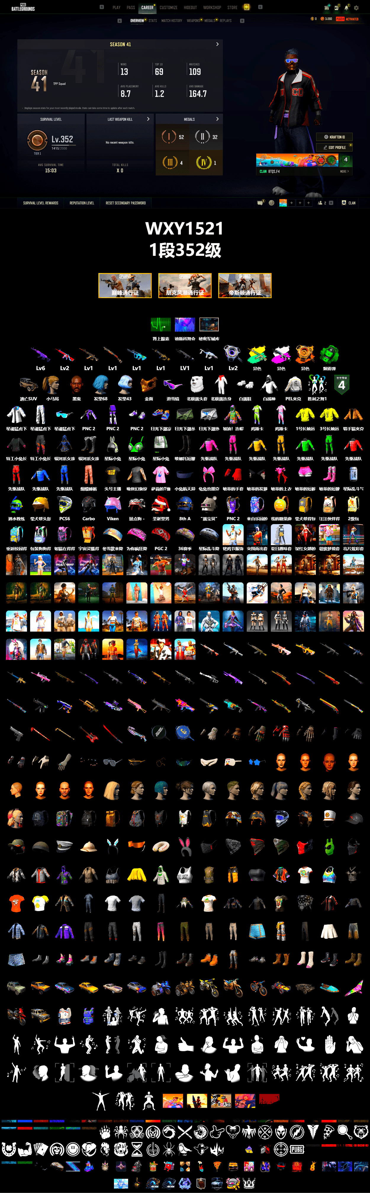Obscura - Mk12 (Silver Fuchsia), Void — Pan (Yellow Orange), Emerald Smoke Grenade, Jonathan Kamau, Snow Glasses, PGC 2021 Contingent Chaos Mask, Polar Bear Feet, Harley Quinn's Hair, PEL 2019 Phase 2 Jacket, XingHun's Tiger Strike Jacket, XingHun's Tiger Strike Pants, StreamerOne, Full Autumn — M416, DOUYU T-shirt - 2
