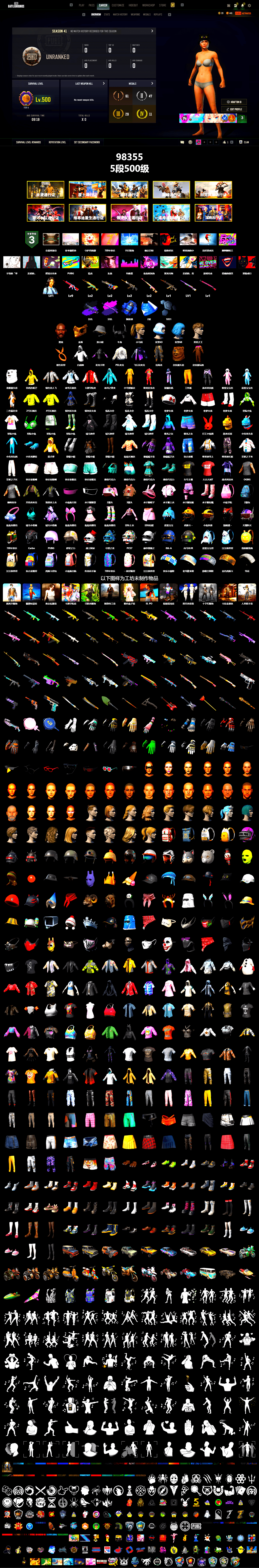 Rest in Pink — Dragunov [2], Blue Smoke Grenade, Jonathan Kamau, PGC 2021 Contingent Chaos Mask, Demon Biker Horns, Harley Quinn's Hair, PEL 2019 Phase 2 Jacket, StreamerOne, Full Autumn — M416, Sideshow Bear Feet - 2