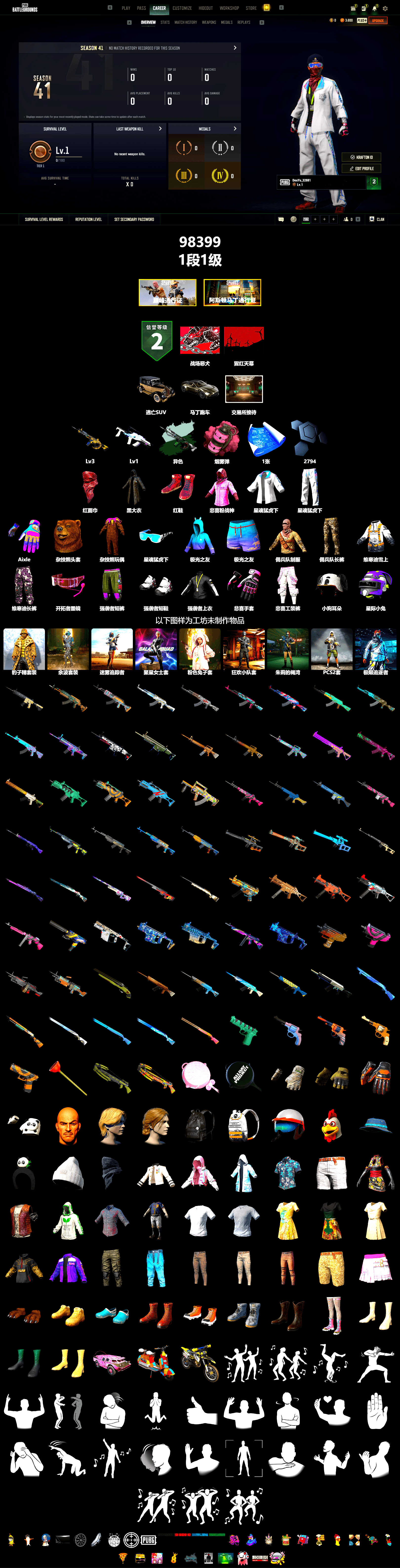 Time Keeper - M416 (Gray Green), Pink Smoke Grenade, Hi-top Trainers (Red), «V12 Vantage Roadster» Sports Car, PLAYERUNKNOWN's Bandana, Heavy Fur Coat (Black), Rash Beixli Xtra Tough Jacket, Rash Beixli Xtra Tough Jacket, XingHun's Tiger Strike Jacket, XingHun's Tiger Strike Pants, Sideshow Bear Feet - 2