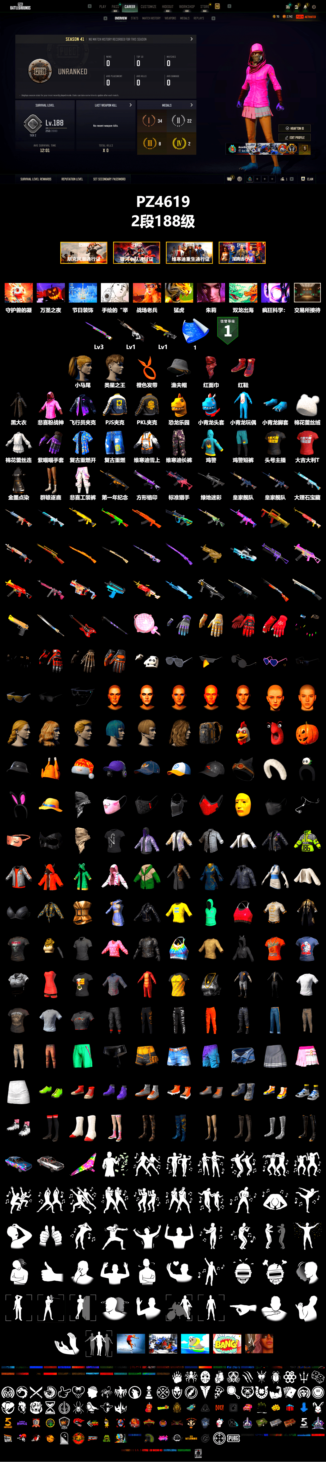 Hi-top Trainers (Red), PLAYERUNKNOWN's Bandana, Heavy Fur Coat (Black), Rash Beixli Xtra Tough Jacket, Harley Quinn's Hair, Rash Beixli Xtra Tough Jacket, PJS 2019 Phase 2 Jacket, PKL 2019 Phase 2 Jacket, StreamerOne, Festive Gloves (Red) - 2