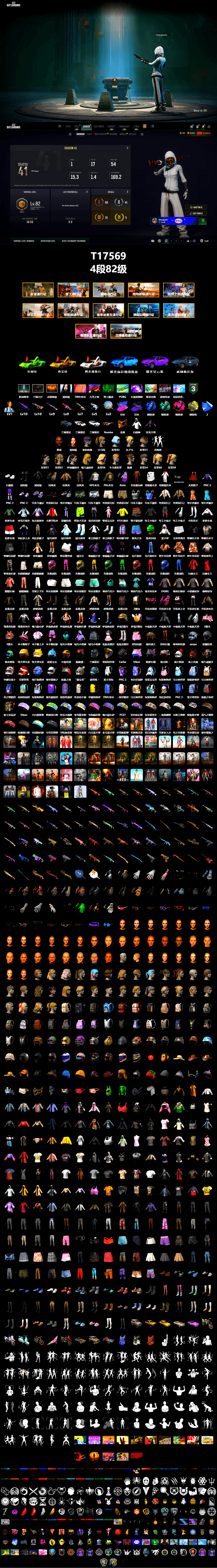Blue Smoke Grenade, Teal Smoke Grenade, Magenta Smoke Grenade, Yellow Fog of Fury — M79, «Countach LPI 800-4» Sports Car, Chamber of Triumph, Weapons Shrine, Jonathan Kamau, PGC 2021 Contingent Chaos Mask, Polar Bear Feet, aespa Stage, Harley Quinn's Hair, NPL 2019 Phase 2 Jacket, PKL 2019 Phase 2 Jacket, aespa KARINA, Sideshow Bear Feet - 2