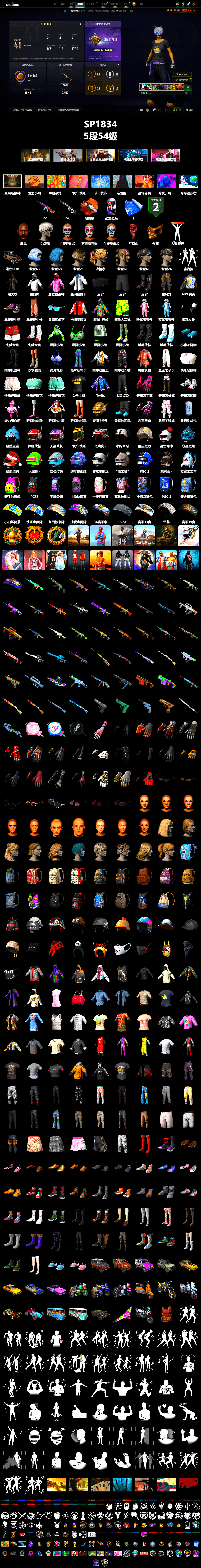 Orange Fog of Fury — M79, Jonathan Kamau, 9S's Hairstyle, PGC 2021 Contingent Chaos Mask, PLAYERUNKNOWN's Bandana, Heavy Fur Coat (Black), Rash Beixli Xtra Tough Jacket, Rash Beixli Xtra Tough Jacket, XingHun's Tiger Strike Jacket, NPL 2019 Phase 2 Jacket, StreamerOne, Sideshow Bear Feet - 2