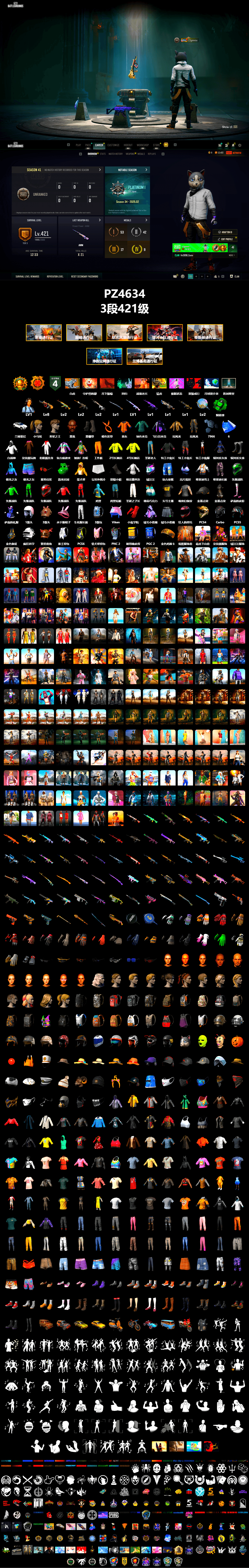 Emerald Smoke Grenade, Duncan's Infiltrator Handwraps, Chamber of Triumph, Jonathan Kamau, Harley Quinn's Hair, StreamerOne, Full Autumn — M416 - 2