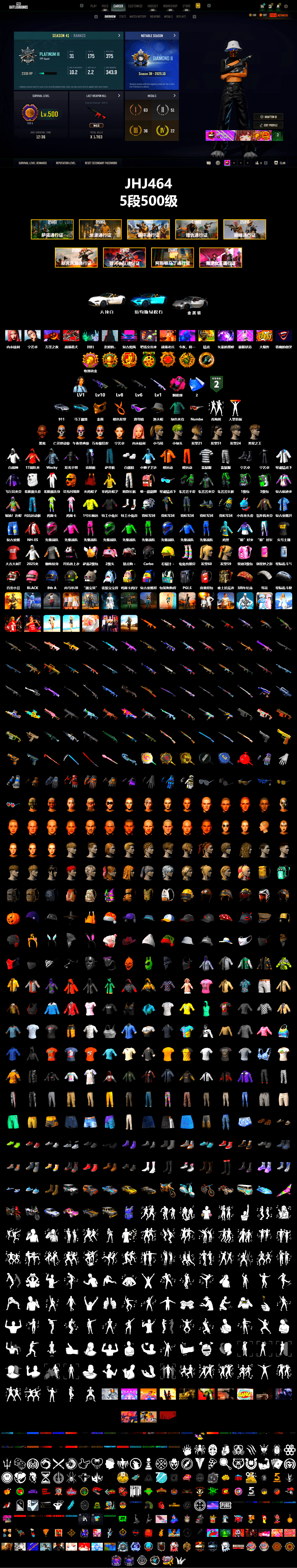Magenta Smoke Grenade, «911 Carrera GTS» Sports Car, «V12 Vantage Roadster (Luxe)» Sports Car, Jonathan Kamau, Snow Glasses, PGC 2021 Contingent Chaos Mask, Polar Bear Feet, Escapee Jacket, Jailbird T-Shirt, aespa Stage, Harley Quinn's Hair, Hairstyle PGI.S, Ryan the Lion Hoodie, aespa NINGNING, XingHun's Tiger Strike Jacket, Exquisite Pants, NH-Esports Jacket, StreamerOne, GPT 2025 Four Angry Men Jacket, aespa GISELLE, Full Autumn — M416, PGC 2019 - AKM, PGC 2019 — SCAR-L, PGC 2019 — Mini14, PGC 2019 — Pan, Blue Thunder Gloves, 2018 PUBG ALL-STAR T-shirt (Korean), DOUYU T-shirt, Esports IGL Shirt, Sideshow Bear Feet - 2