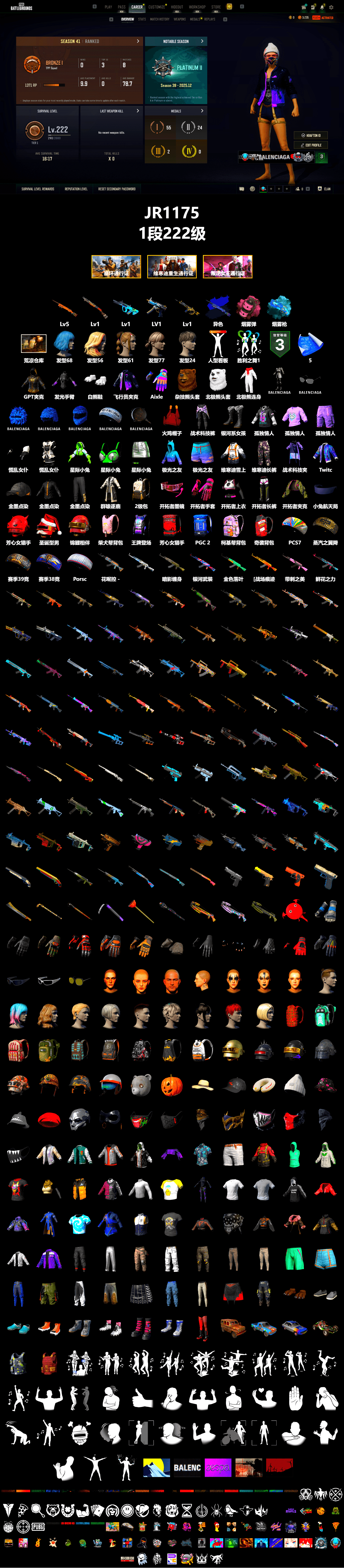 Final Serenade — M24 (Blue Black), Pink Smoke Grenade, Blue Magical Mist — M79, Polar Bear Feet, Desolate Warehouse, Sideshow Bear Feet - 2