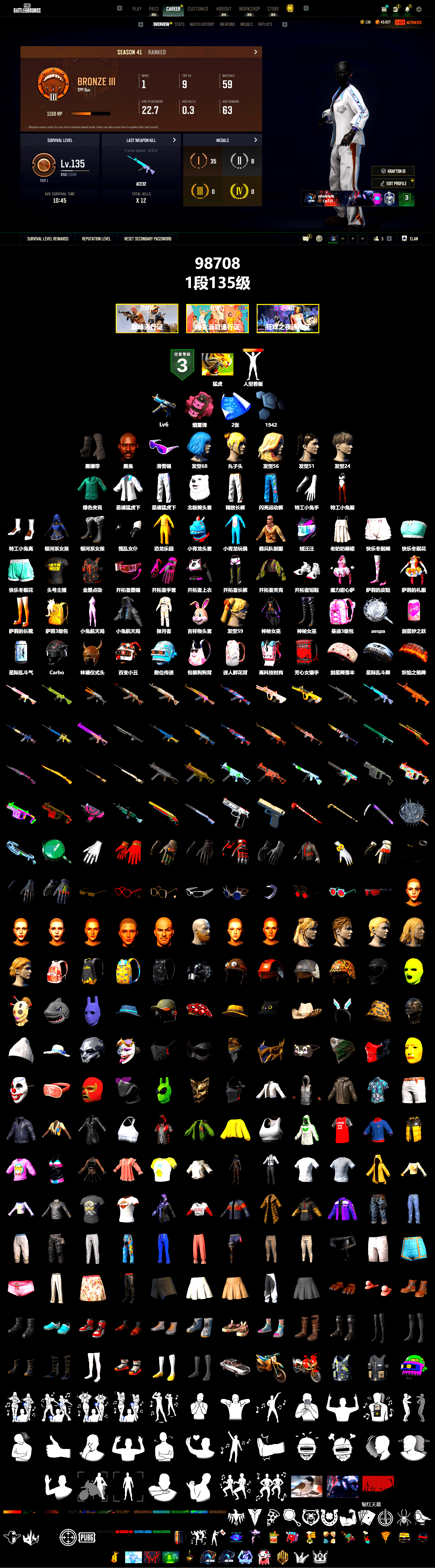 Pink Smoke Grenade, Duncan's Infiltrator Handwraps, Jonathan Kamau, Snow Glasses, XingHun's Tiger Strike Jacket, XingHun's Tiger Strike Pants, Exquisite Pants, StreamerOne, Sideshow Bear Feet - 2